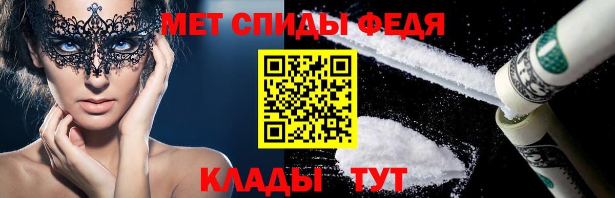 Горячий Ключ  Amphetamine VHQ  АМФ  Вход с VPN 