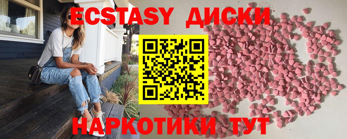 Горячий Ключ  Экстази mix  Вход с VPN  ЭКСТАЗИ  ЭКСТАЗИ бентли 