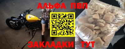 прущая мука Ликино-Дулёво