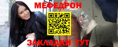 МДПВ Ливны