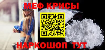МДПВ Ливны