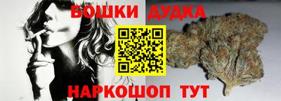 прущая мука Ликино-Дулёво