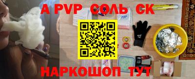МДПВ Ливны