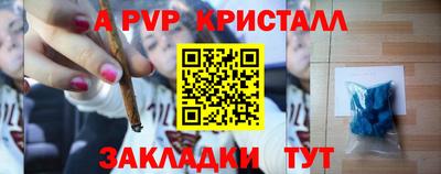 МДПВ Ливны