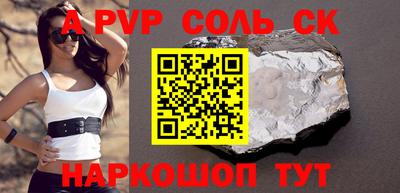 МДПВ Ливны