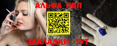 МДПВ Ливны