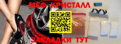 прущая мука Ликино-Дулёво