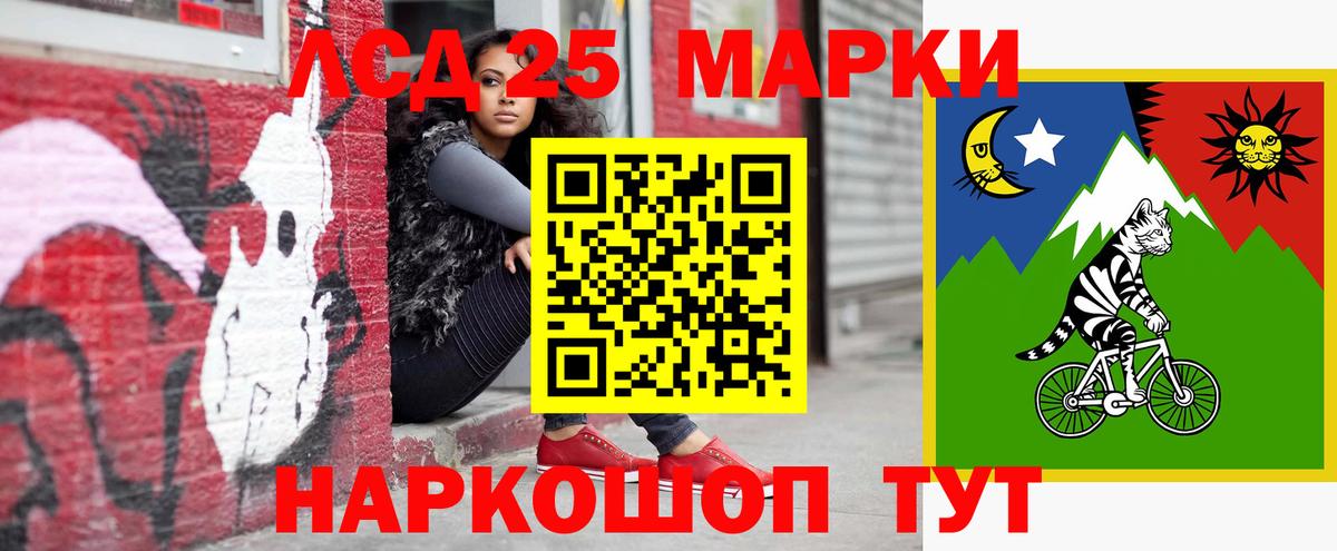 Горячий Ключ  COCAIN  Канабис  Вход с VPN  Гашиш  Мефедрон кристаллы  Экстази 