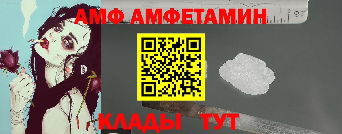 Горячий Ключ  Метамфетамин витя  Первитин  Вход с VPN  Метамфетамин витя 