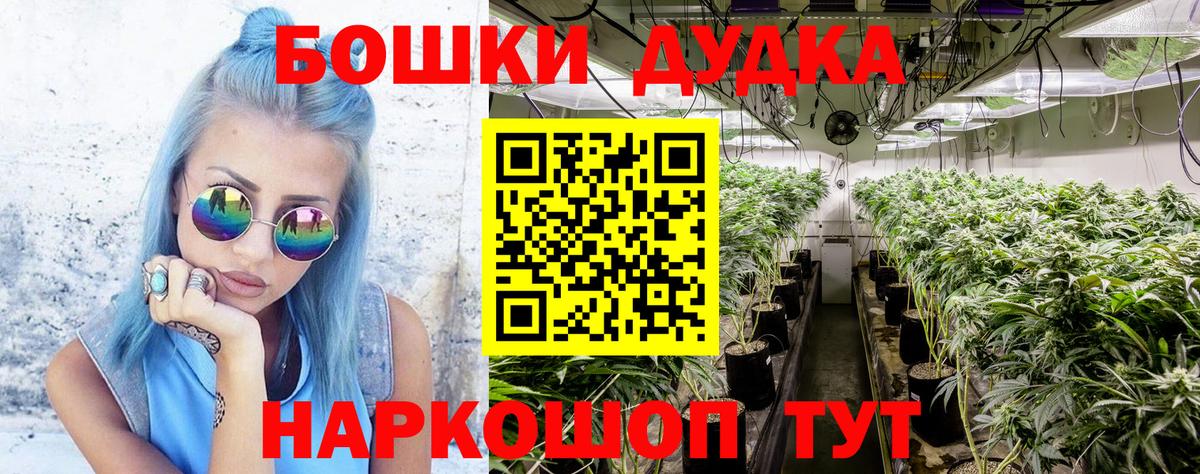 Марихуана OG Kush  Бошки марихуана MAZAR  Вход с VPN  Горячий Ключ  Шишки марихуана тримм  Бошки марихуана White Widow 